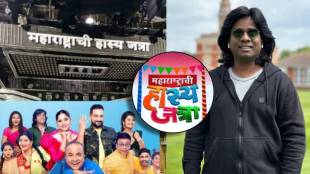 gaurav more exit from maharashtrachi hasya jatra