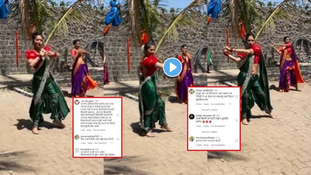 gautami patil dancing in fort video viral