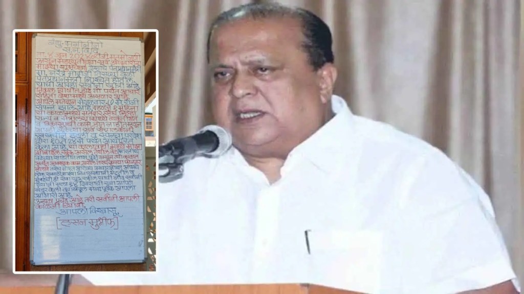 guardian minister hasan mushrif on foreign tour