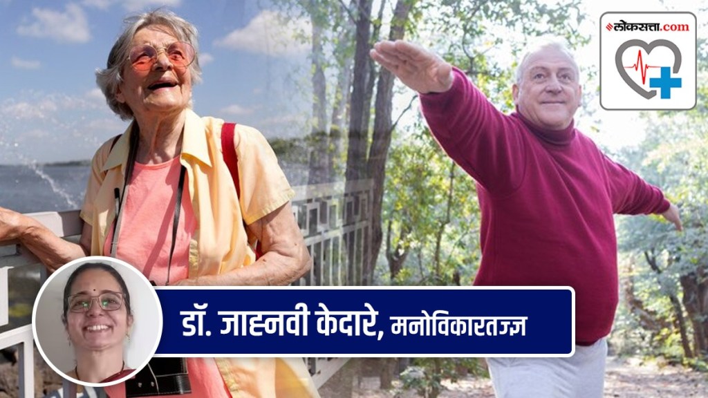 Health Special, happy in old age, old age, illness, dependency, Old people, Loneliness, stress in old age, stress free in old age, Loneliness in old age, Loneliness free old age, illness in old age, fit in old age, helath in old age Health Special, happy in old age, old age, illness, dependency, Old people, Loneliness, stress in old age, stress free in old age, Loneliness in old age, Loneliness free old age, illness in old age, fit in old age, helath in old age