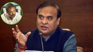 himanta biswa sarma