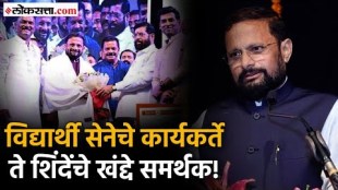 Former mayor Naresh Mhaske has been announced as candidate from Thane Lok Sabha constituency