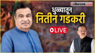 Public meeting of Nitin Gadkari at Dhule for the campaign of Subhash Bhamre