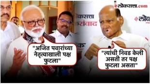 Bhujbals reply to Sharad Pawars statement
