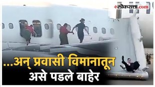 Bomb threat in IndiGo flight