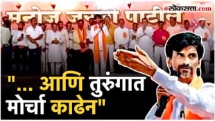 Manoj Jarange aggressive attacked the Maratha community