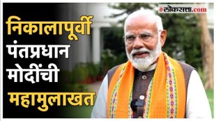 A special interview with Prime Minister Narendra Modi over Lok Sabha elections