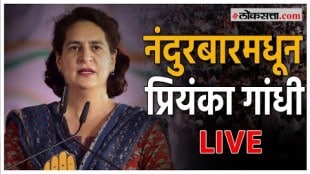 Congress Priyanka gandhi addresses promote MVA Candidate Goval Padvi in Nandurbar