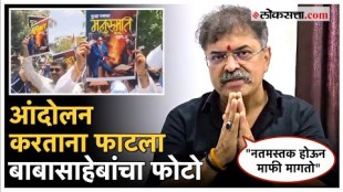 MLA Jitendra Awhad Apologize About tearing a poster of Dr B R Ambedkar