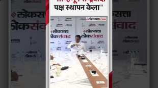 Commentary of Praful Patel on the formation of NCP