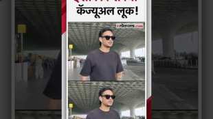 Ishan Kishans casual look at the airport