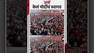 Mahayuti Mahasabha on Shivtirtha Welcome to Prime Minister Modi by Raj Thackeray