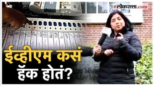 Is EVM safe Boston based technologist Manjiri Dunke gave reaction
