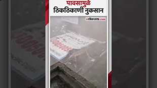 banner fell on a petrol pump in Ghatkopar area due to strong winds in Mumbai
