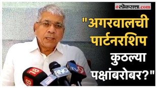 Pune accident case Prakash Ambedkars request to the court