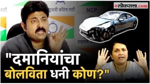 Anjali Damania accuses Ajit Pawar Umesh Patil aggressive