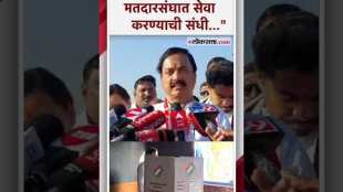 Sunil Tatkare along with his family voted in Raigad