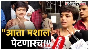 Vaishali Darekars first reaction after voting loksabha election