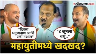 NCP and BJP leaders clashed in front of Ajit Pawar in the entire assembly