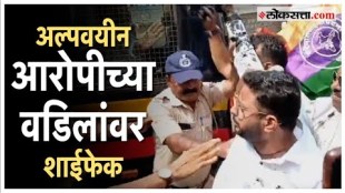 Vande Mataram Sanghatana ink attack on the father of the accused in the Porsche Accident in Pune