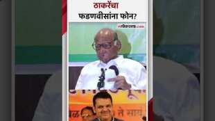Sharad Pawars reaction to Devendra Fadnavis statement over loksabha election