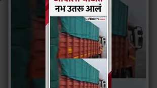 blanket of fog spread over Amboli Ghat