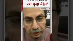 Uddhav Thackeray criticizes Devendra Fadnavis and Narendra Modi