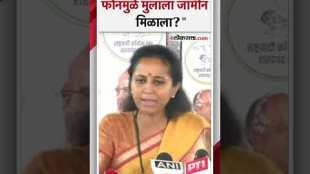 Supriya Sules anger in Pune Porsche car accident case