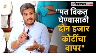 Rohit Pawars serious alligations against the leaders of the Grand Alliance