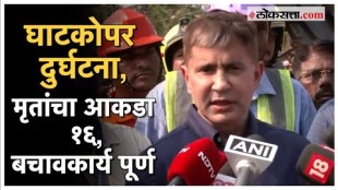 Precautions regarding hoardings municipal commissioner gave this information