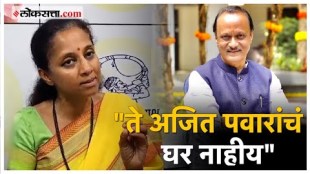 Ajit Pawars mothers visit what did Supriya Sule say