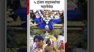 Five Thousand Coconut Naivedya for Shrimant Dagdusheth Ganpati on the occasion of Vaishakha Shuddha Purnima