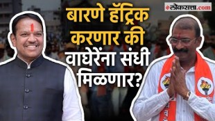 In Maval Constituency will shrirang Barne take a hat-trick for the third time from Maval or will the voters give a chance to sanjog wagher