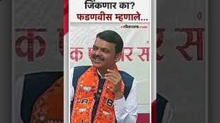See DCM Devendra Fadnavis whats said about Baramati Lok Sabha seat