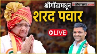 Public meeting of Sharad Pawar in Shrigonda for Nilesh Lankes campaign