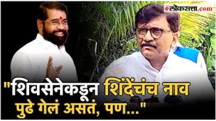 Sanjay Rauts NCP targets BJP