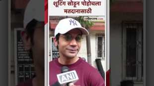Actor Rajkummar Rao voted loksabha election