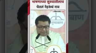 Narendra Modi to be Prime Minister again Raj Thackeray expressed his belief