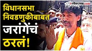 candidate to the Assembly Election Manoj Jarang has made an important statement