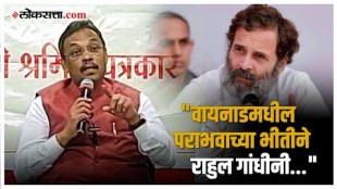 Vinod Tawde criticized Congress over loksabha election