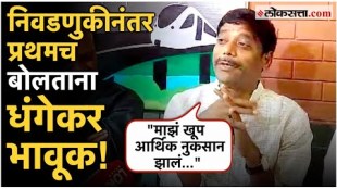 Ravindra Dhangekar expressed his regret after the Lok Sabha elections