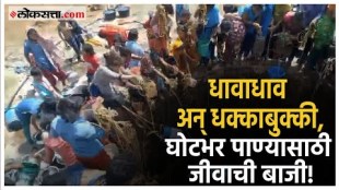 Water Crisis in Melghat Tribal womens lives are at risk for water