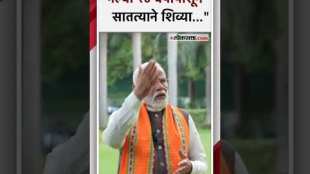 Criticism of Prime Minister Narendra Modi over the harsh language of the opposition