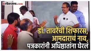 Pune Car Accident Sassoon Hospital Dean Dr Vinayak Kale Leave from Press Conference