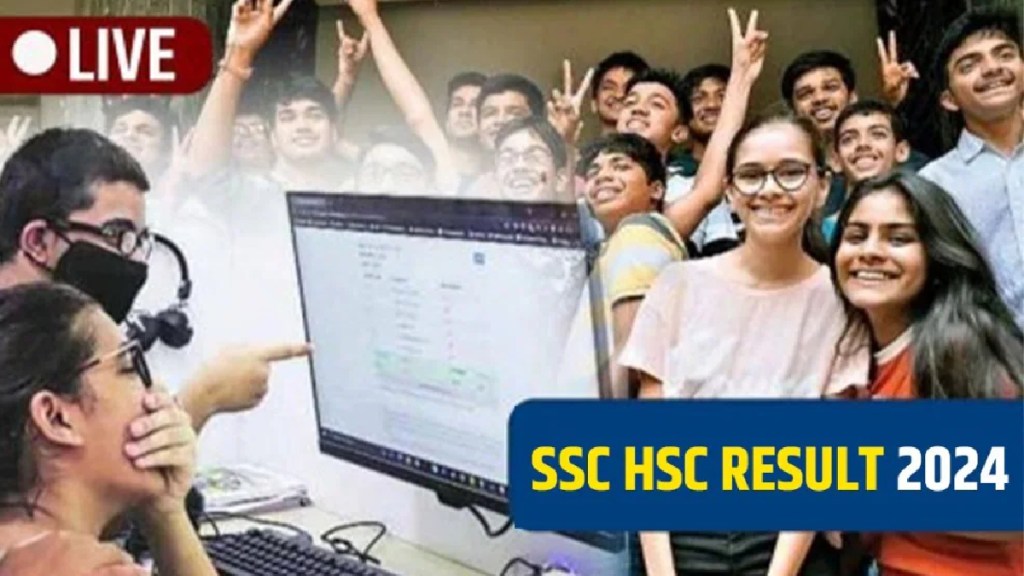 Maharashtra State Board, 10th and 12th Exam, 10th and 12th Exam Results, 10th and 12th Results Earlier than Last Year, 10 th and 12 th exam result 2024, hsc exam result 2024, ssc exam result 2024,