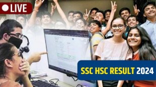 Maharashtra State Board, 10th and 12th Exam, 10th and 12th Exam Results, 10th and 12th Results Earlier than Last Year, 10 th and 12 th exam result 2024, hsc exam result 2024, ssc exam result 2024,