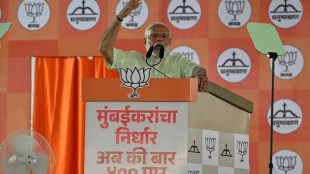 PM Modi Mumbai