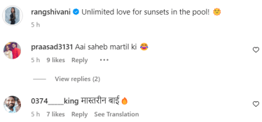 shivani