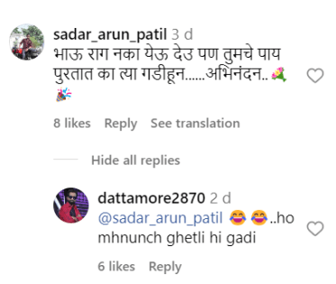dattu more
