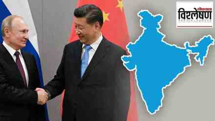Russia China friendship, India, in new Cold War, usa, Foreign Relations, india Russia realtions, india china relations, india America relation, trade,
